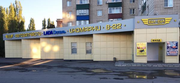 Липецк бисексуалы