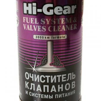 Очиститель клапанов HI-GEAR бензин 325 мл HG3236