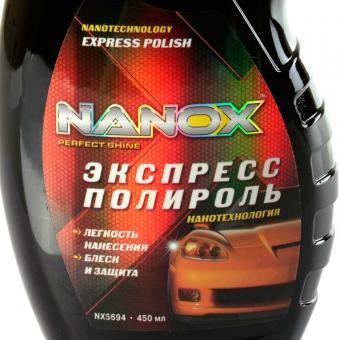 Полироль для кузова NANOX экспресс 450 мл NX5694