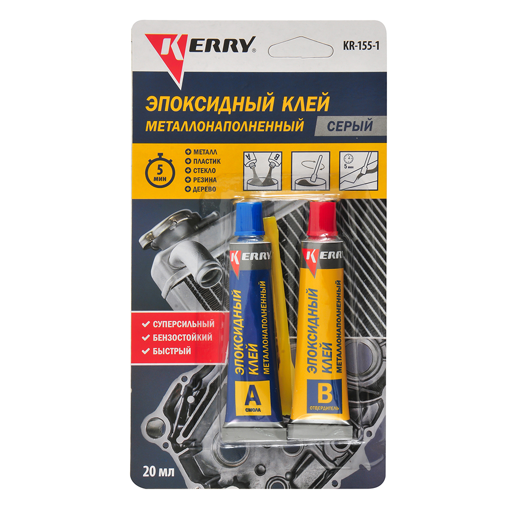 Клей эпоксидный KERRY металлонаполненный серый 20 мл KR-155-1 купить ...