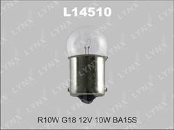 Лампа накаливания LYNX 12V R10W 10W L14510-02