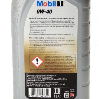 Масло моторное MOBIL 1 0W40 синтетика 1 л 153691