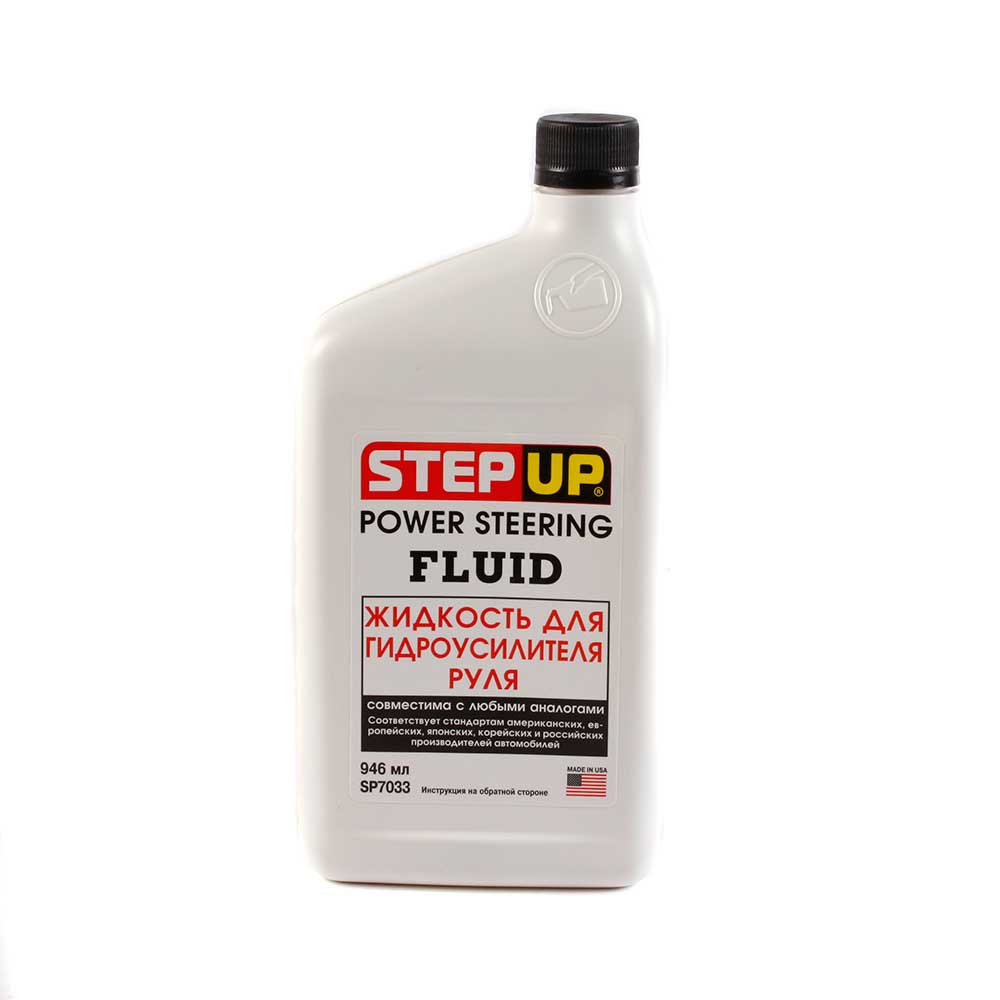 Жидкость для гидроусилителя универсальная STEP-UP 946 мл SP7033