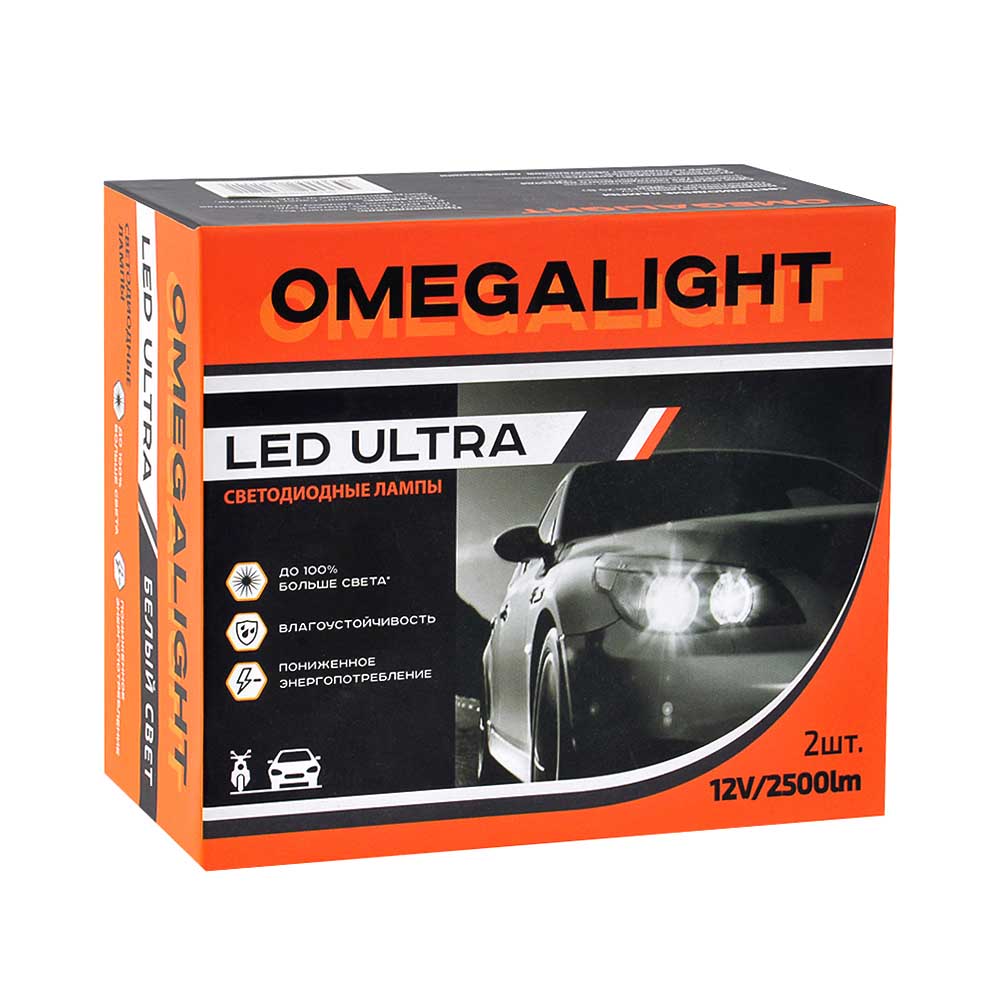 Лампа светодиодная OMEGALIGHT ULTRA 12V HB3 25W 2 шт OLLEDHB3UL-2