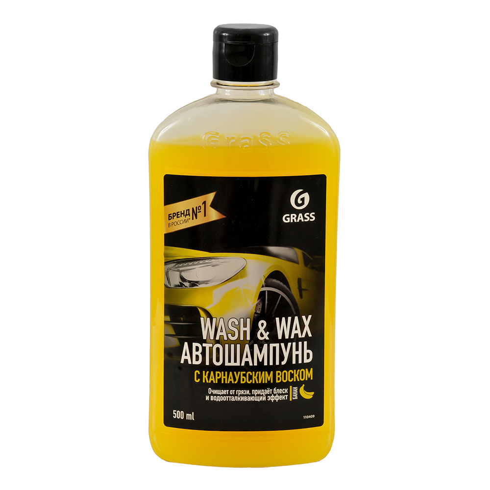 Автошампунь GRASS WASH & WAX 500 мл 110409
