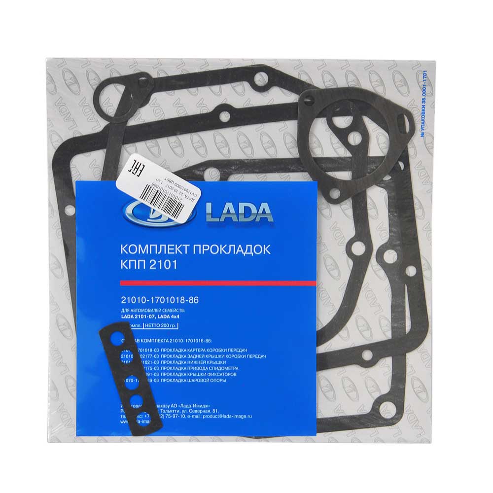 Прокладки коробки передач LADA 2107 комплект 21010170101886