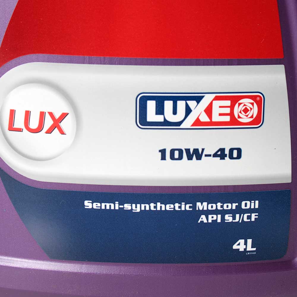 Масло моторное LUXE LUX 10W40 полусинтетика 4 л 111