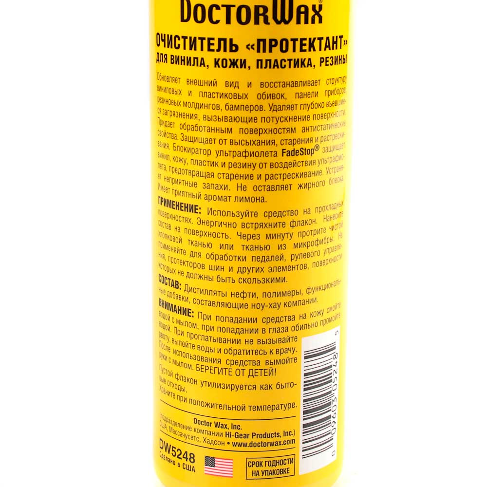 Очиститель пластика DOCTOR WAX 236 мл DW5248
