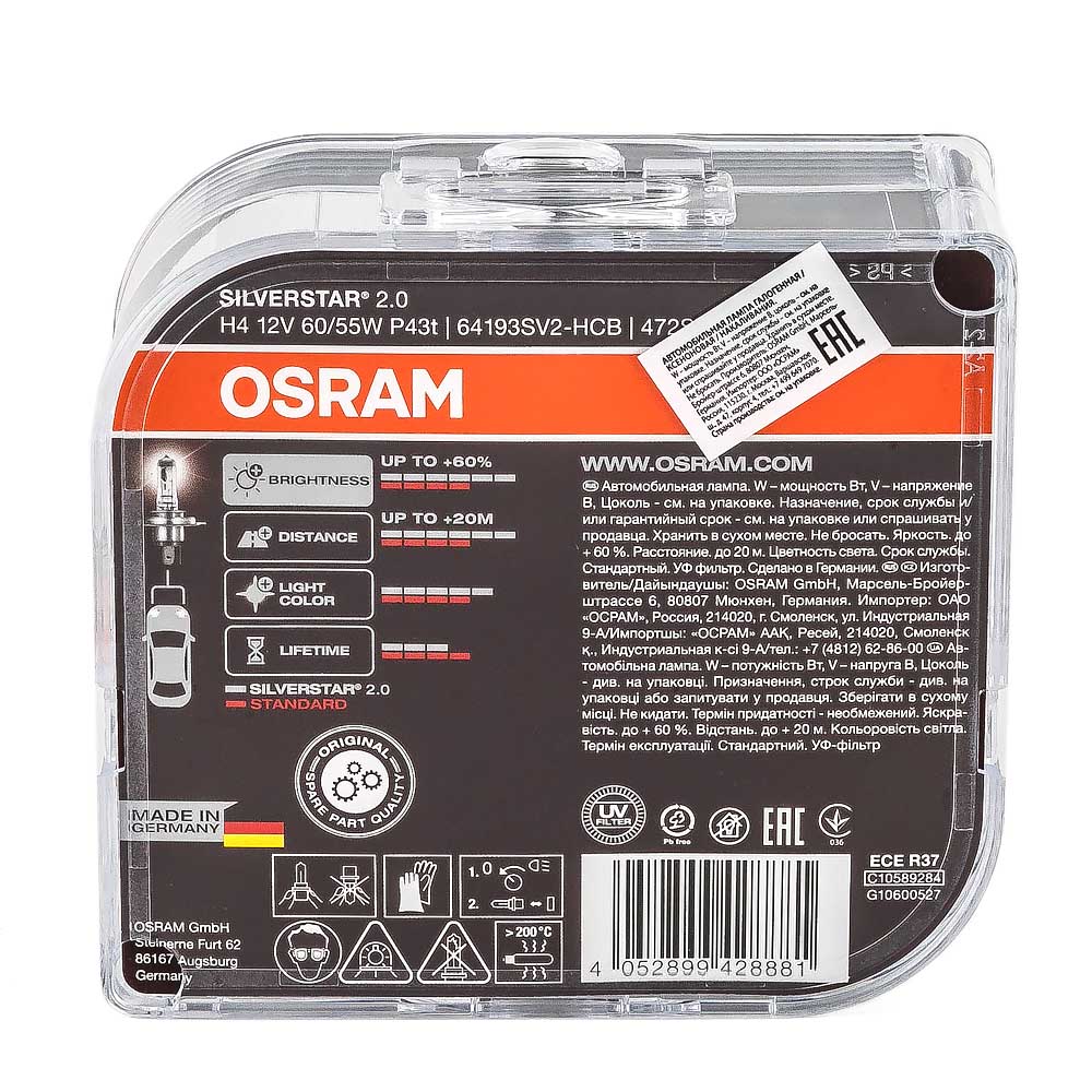 Лампа галогенная OSRAM SILVERSTAR 2.0 12V H4 60/55W 2 шт 64193SV2HCB