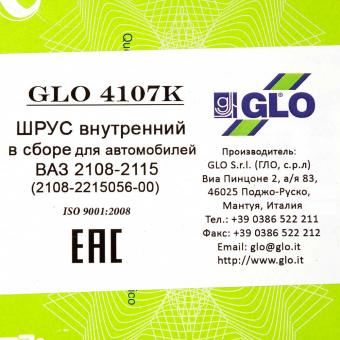 Шрус внутренний GLO 2108 4107K