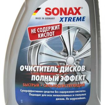 Очиститель дисков SONAX XTREME триггер 500 мл 230200