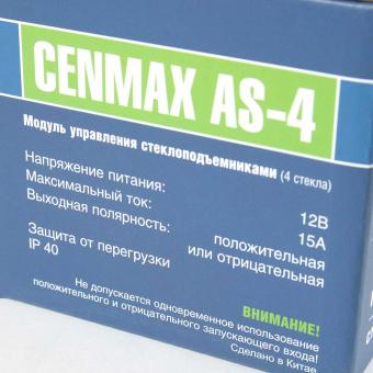 Модуль стеклоподъемника CENMAX 4 стекла AS-4