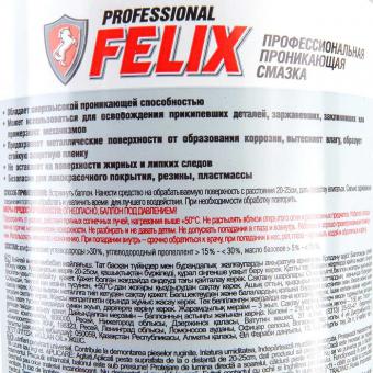 Смазка жидкий ключ FELIX аэрозоль 210 мл 411040022