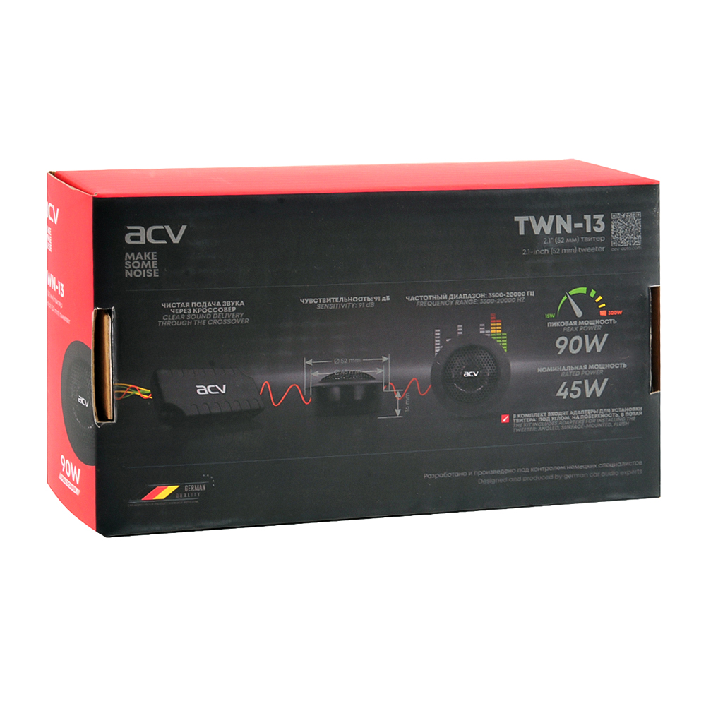 Система акустическая ACV TWN-13