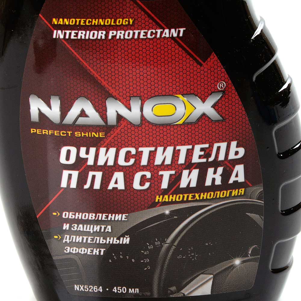 Очиститель пластика NANOX триггер 450 мл NX5264