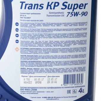 Масло трансмиссионное ТНК TRANS KР SUPER 75w90 Gl-4 полусинтетика 4 л 40617942