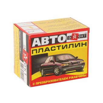 Автопластилин ЭФФЕКТ 500 гр BI82397