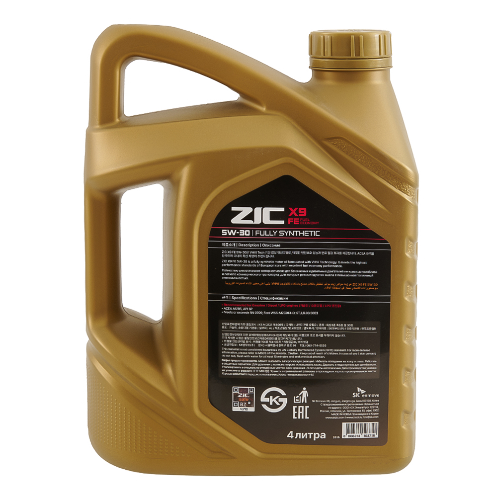 Масло моторное ZIC X9 FE 5W30 синтетика 4 л 162615 купить недорого