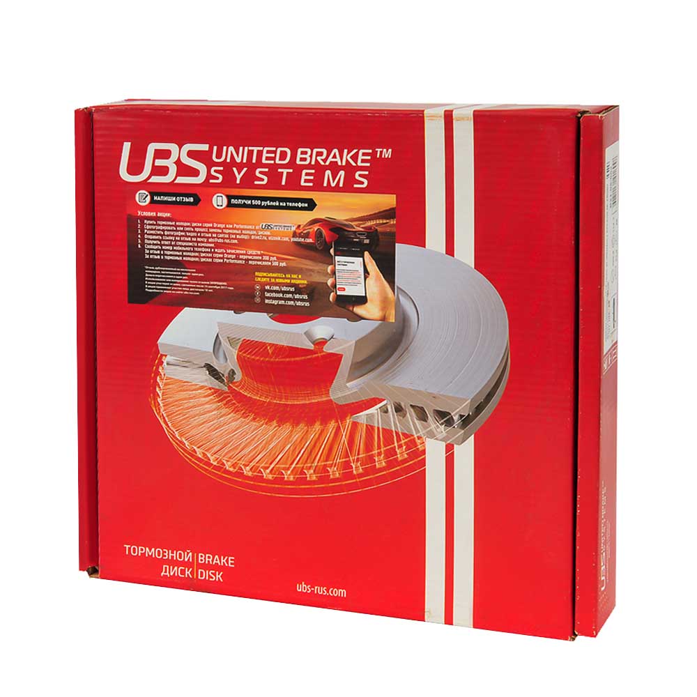 Диск тормозной UBS B2105002 передний