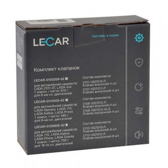 Клапан LECAR 2112 комплект 16 шт LECAR012060902