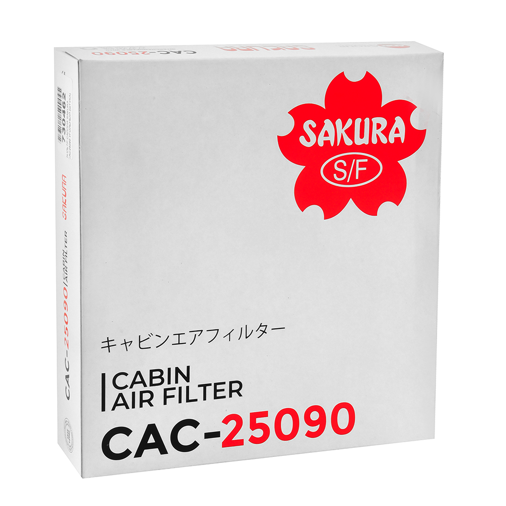 Фильтр салона SAKURA угольный CAC25090 