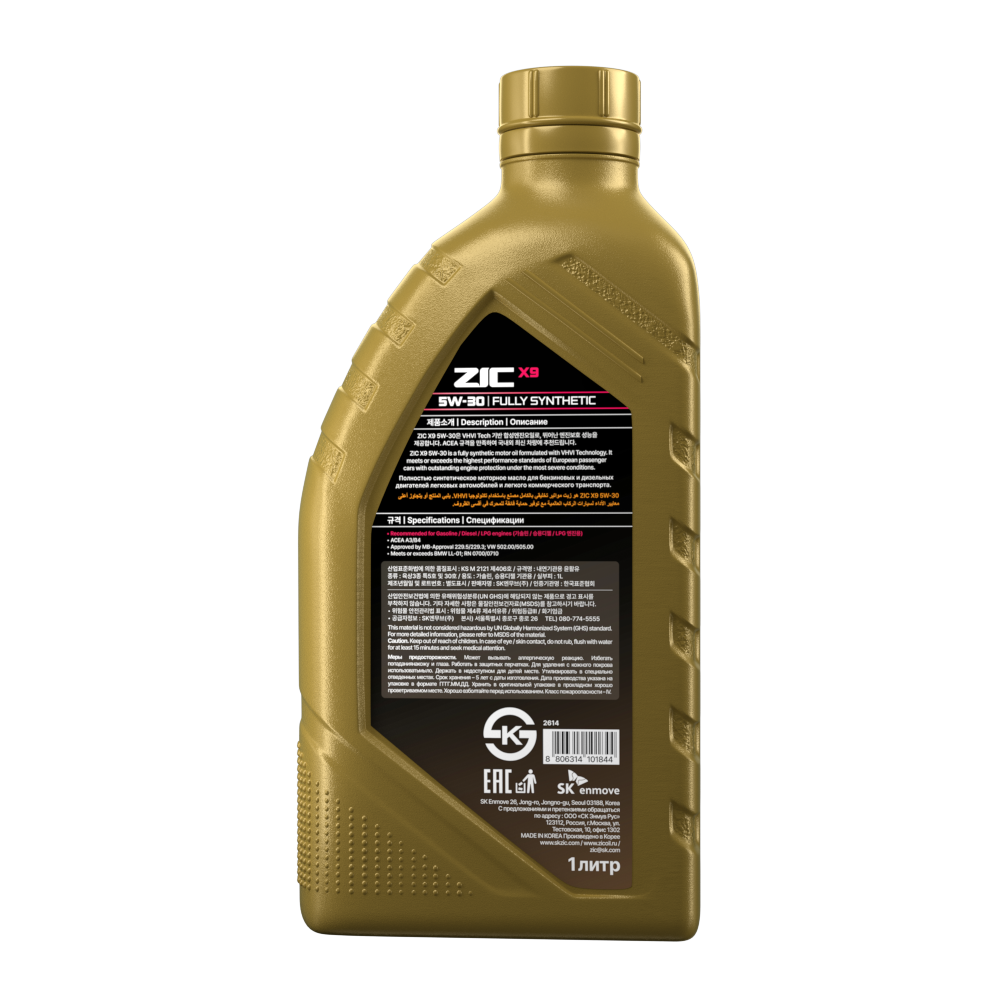 Масло моторное ZIC X9 5W30 синтетика 1 л 132614 купить недорого по