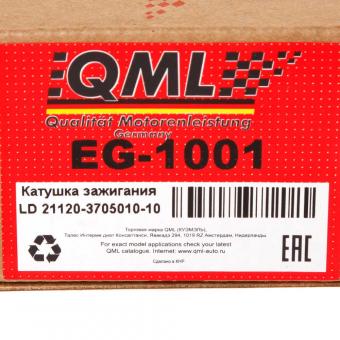 Катушка зажигания QML 2112 EG-1001