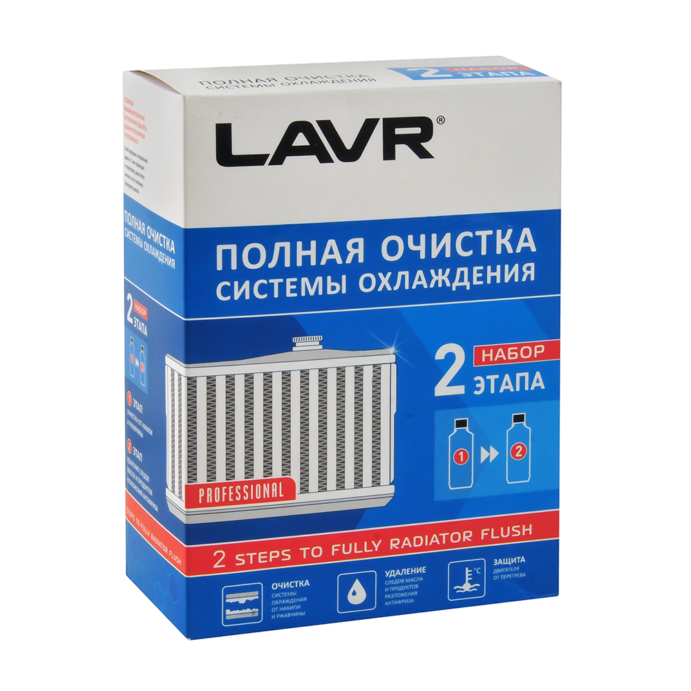 Промывка системы охлаждения LAVR RADIATIR FLUSH 2 in 1 310 мл 2 шт LN1106