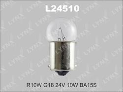 Лампа накаливания LYNX 24V R10W 10W L24510