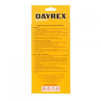 Горелка газовая DAYREX 42 BI104845