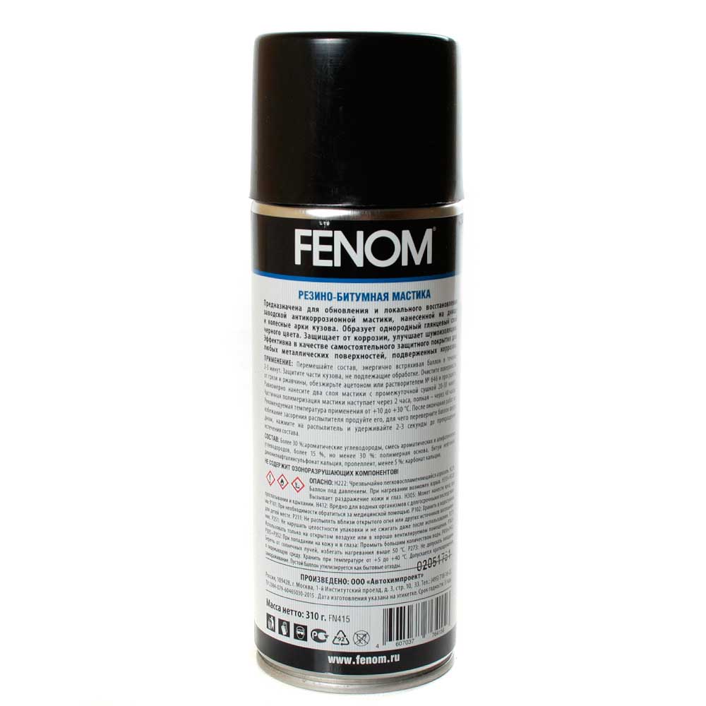 Мастика FENOM резино-битумная аэрозоль 520 мл FN415