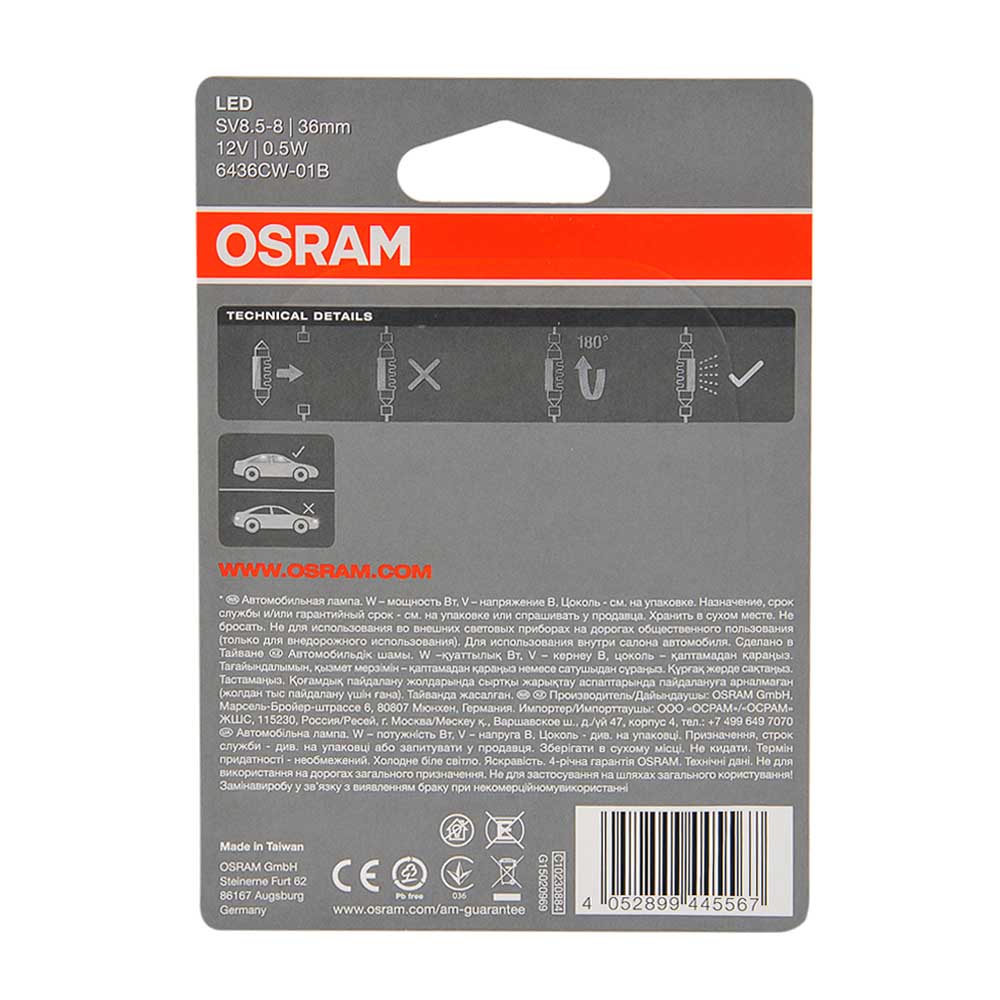 Лампа светодиодная OSRAM COOL WHITE 12V T11C5W 6000K 36 мм 6436CW-01B