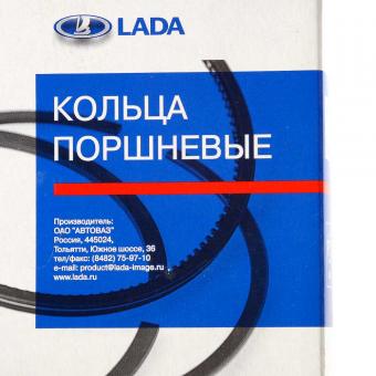 Кольца поршневые LADA 2101 76.8 комплект BI16771