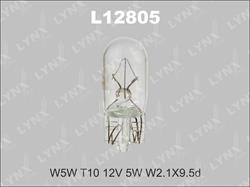 Лампа накаливания LYNX 12V W5W 5W L12805