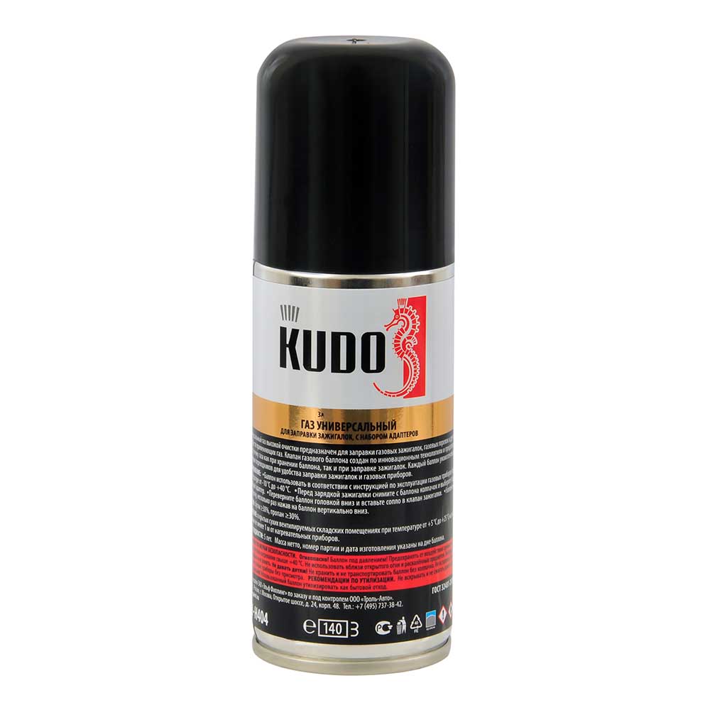 Газовый баллон KUDO для заправки зажигалок 140 мл KU-H404