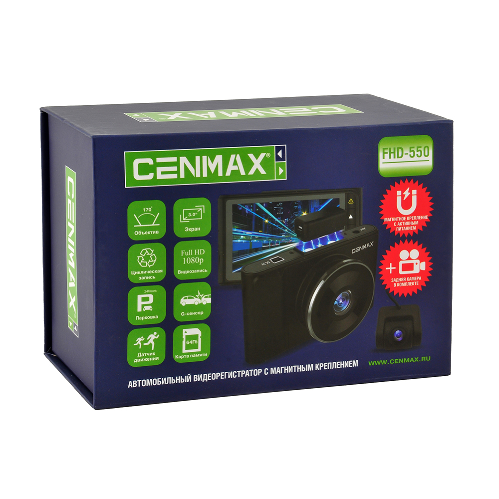 Видеорегистратор CENMAX FHD 550