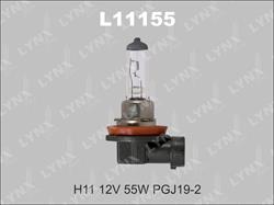 Лампа галогенная LYNX 12V H11 55W L11155