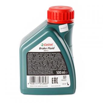 Жидкость тормозная CASTROL BRAKE FLUID DOT-4 500 мл 15CD18