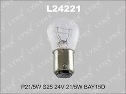 Лампа накаливания LYNX 24V P21/5W 21.5W L24221