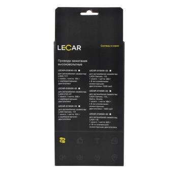 Высоковольтные провода LECAR 2101 силиконовые LECAR010020103