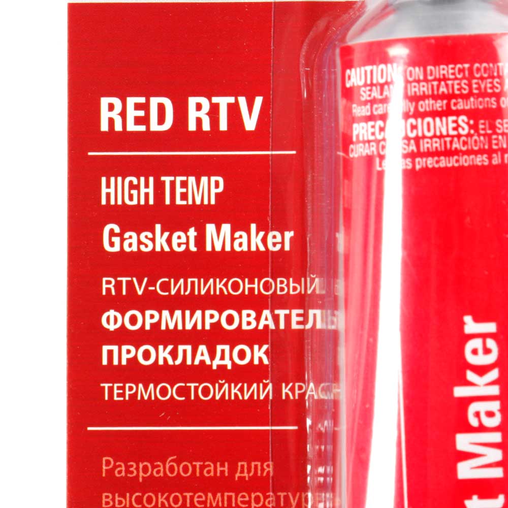 Герметик формирователь прокладок PERMATEX высокотемпературный красный 85 гр 81160
