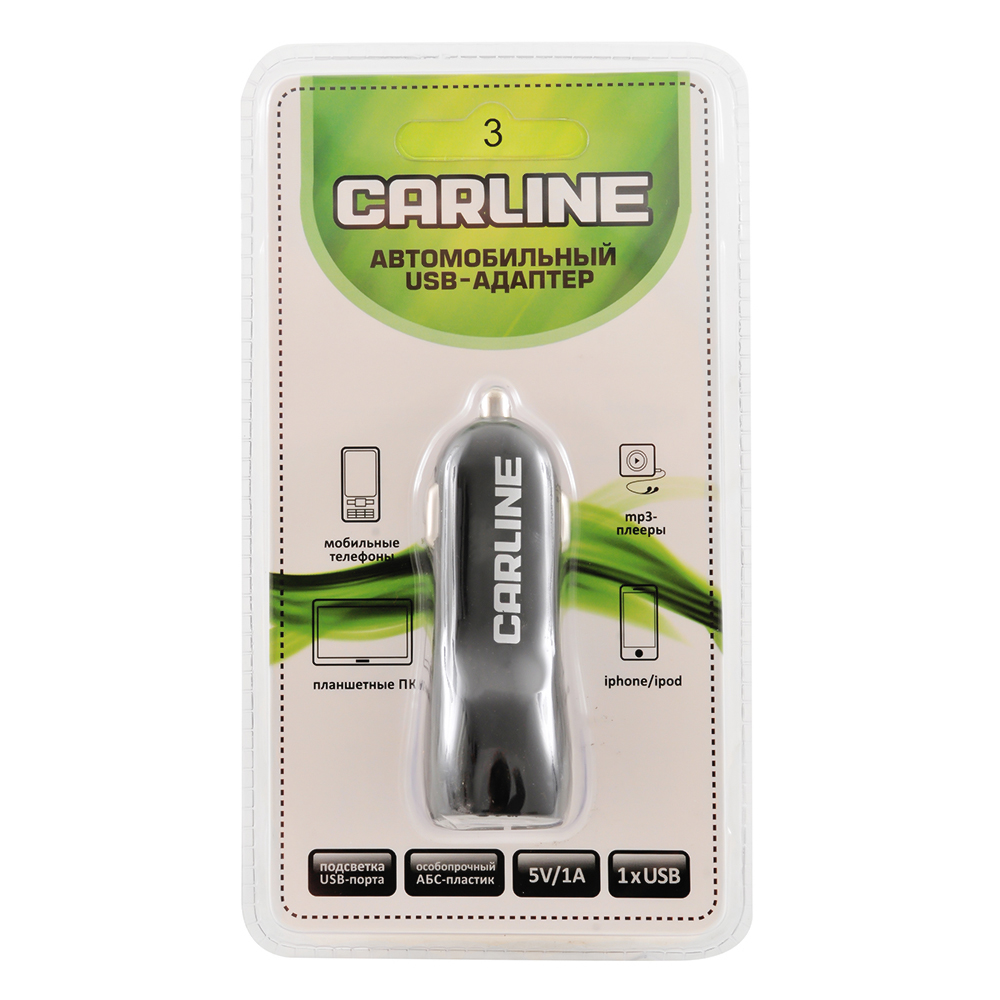 Автомобильное зарядное устройство CARLINE 12/24V черный 1А