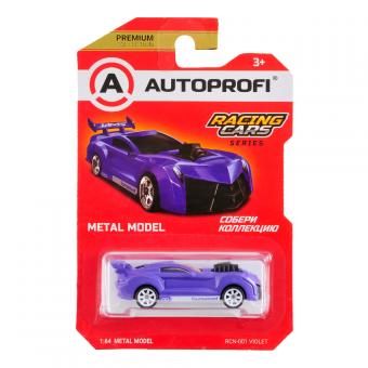 Модель авто AUTOPROFI RACING CARS RCN-001 1:64 фиолетовая RCN-001 VIOLET