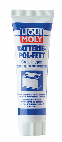 Смазка для электропроводки LIQUI MOLY BATTERIE-POL-FETT 500 г 7643