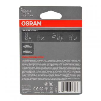 Лампа светодиодная OSRAM COOL WHITE 12V T10W5W 6000K 2 шт 2880CW-02B
