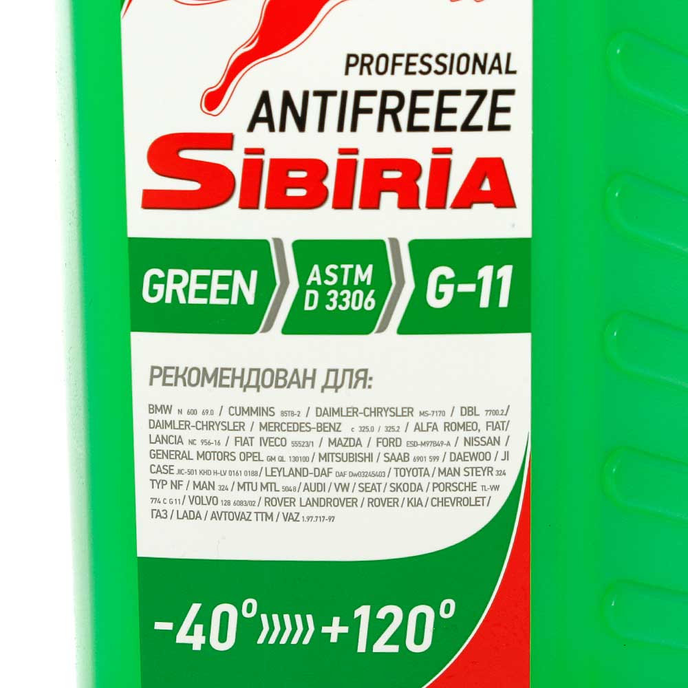 Антифриз SIBIRIA -40 G11 зеленый 1 кг 800256