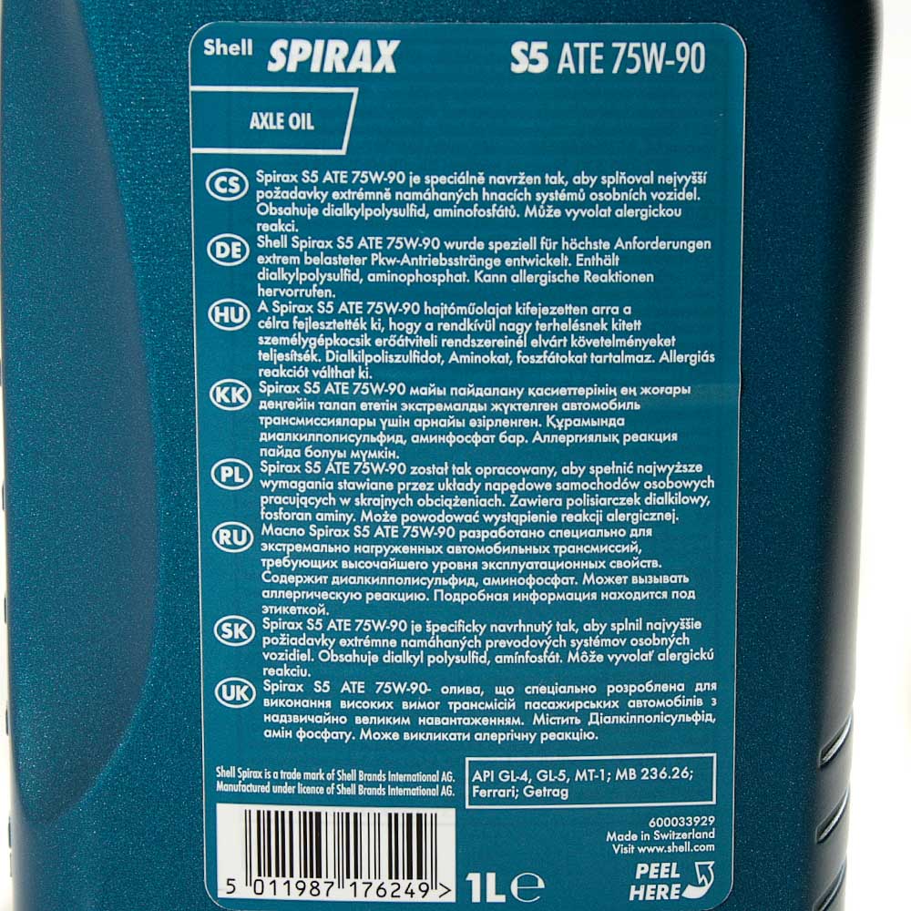 Масло трансмиссионное SHELL SPIRAX S5 ATE 75w90 Gl-4/5 синтетика 1 л 550027983