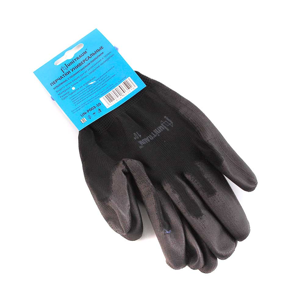 Перчатки UNITRAUM с полиуретановым покрытием черные размер 10 UN-P003-10