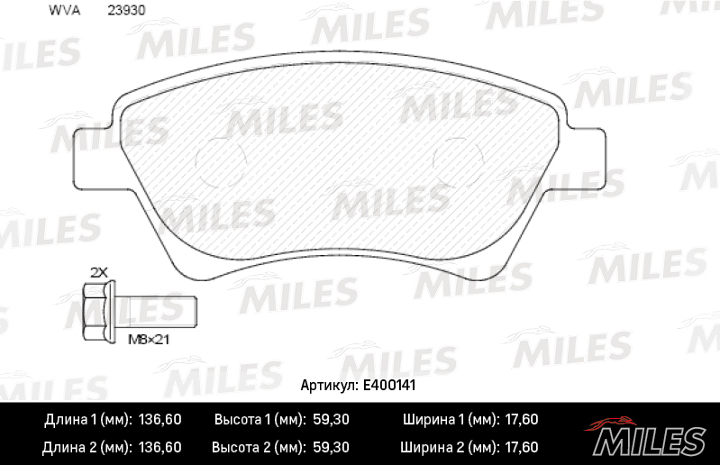 Колодки тормозные MILES E400141 передние