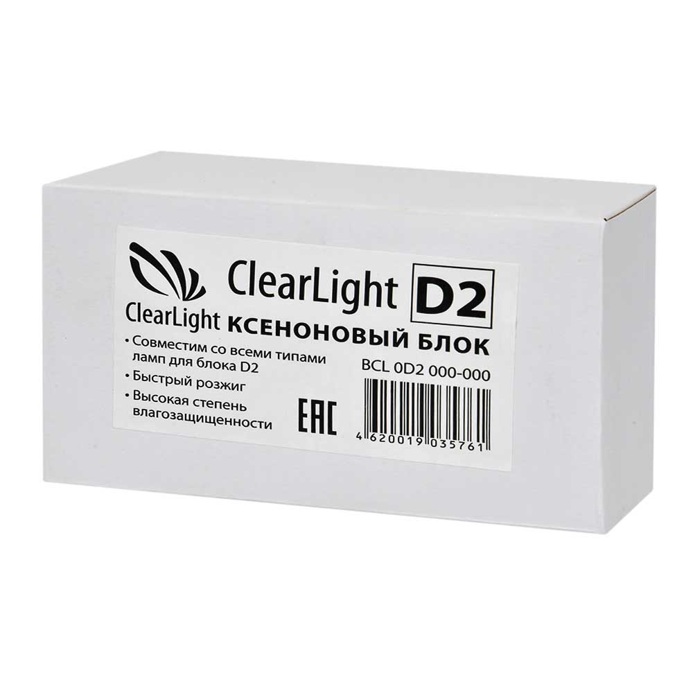 Блок розжига CLEARLIGHT 12V D2 AC BCL 0D2 000-000